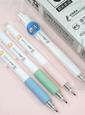 晨光J4301优品低重心增重弹簧676笔头按动速干子弹头中性笔0.5黑