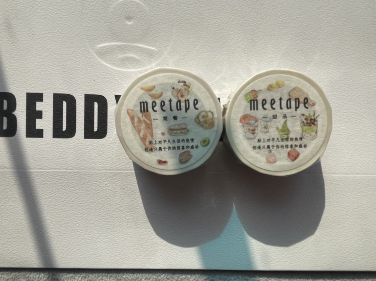 包邮晨光N7506元气美食甜品和纸胶带手账DIY小清新文艺范手撕胶带,文具电教/文化用品/商务用品,和纸胶带,淘宝优惠券,粉丝福利购,淘宝优惠卷