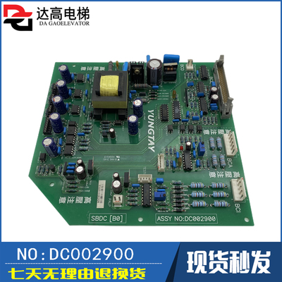 永大电梯电源驱动板原装高压板