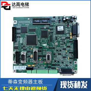 CPI控制板全新原装 蒂森变频器主板CPIK TMI3 蒂森电梯主板TMI2