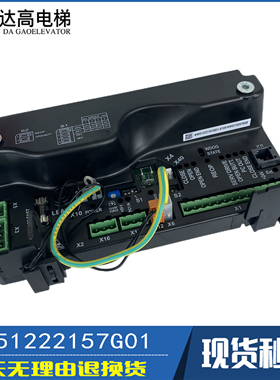 电梯门机板KM51222157G01 G02门机盒KCE系统 适用通力电梯配件