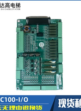 英威腾电梯主板EC100-I/O主板2370_TF1原装2370-X0-05 现货