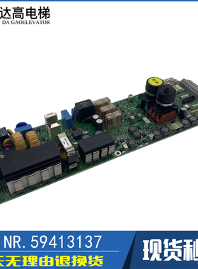 迅达5500电源板 59413476 59413137 59413477 59413138 59412336