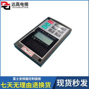 TPC-G11富士变频器控制面板G11和P11显示器操作面板TP-G11S控制器
