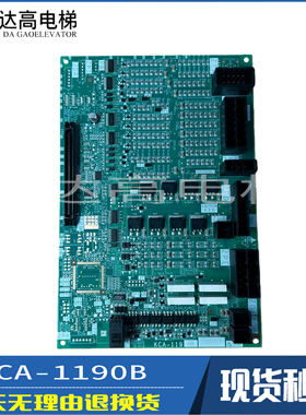 三菱电梯接口板 KCA-1190B 1190A KCA-1160B 1160A 全新进口国产