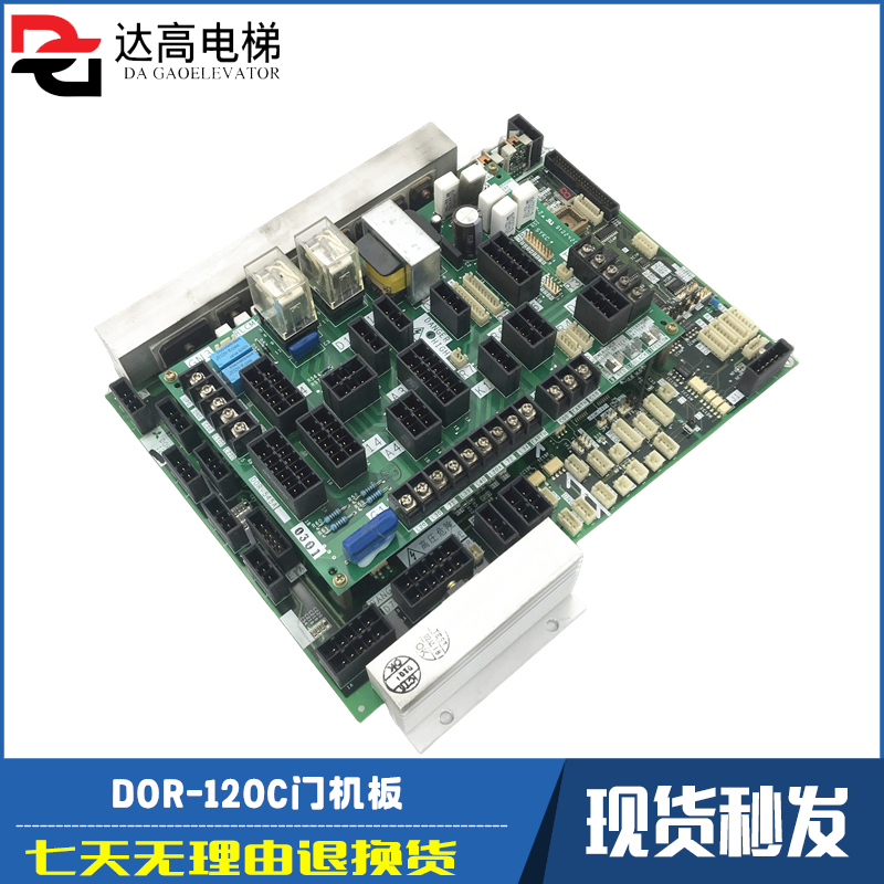 三菱电梯配件电路板GPS-3门机板DOR-120C 121C 122C 545A原装进口