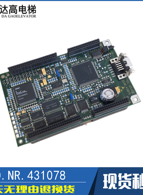迅达300P电梯主板ID.NR.590880 ID.NR.431078迅达变频器主板现货