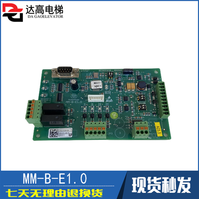 蒂森电梯通讯板全新现货