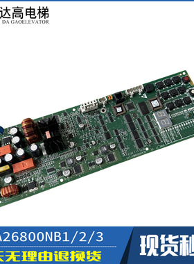 奥的斯电梯SPBC-II 应急放人板GAA/GBA/GCA/GDA26800NB1/2/3/现货