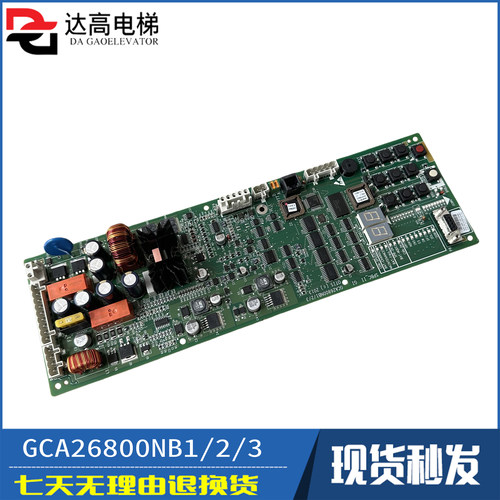 奥的斯电梯SPBC-II 应急放人板GAA/GBA/GCA/GDA26800NB1/2/3/现货