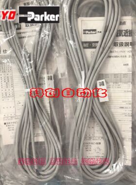 AX145 AX145CE 全新原装TAIYO太阳铁工磁性开关 原装 现货