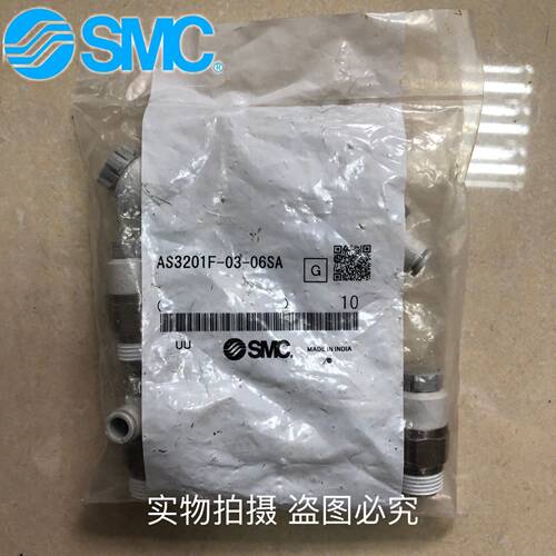 AS3201F-03-06SA/ASD430F-02-08S 全新原装SMC调节阀 现货