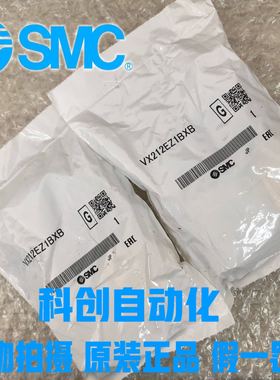 全新原装SMC的电磁阀 VX212EZ1BXB 大量现货 假一罚十