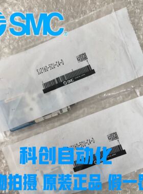 全新原装SMC电磁阀SJ2160-5CU-C4-D大量现货 假一罚十 包邮