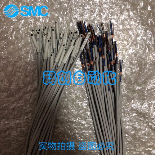 SMC磁性开关D-M9BW/D-M9BWL/D-M9NW/D-M9NWL/D-M9PW/D-M9PWL现货