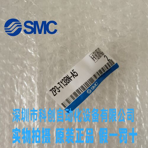 日本进口SMC吸盘ZP3-T13BN-A5/ZP3-T13BS-A5/ZP3-T13BGN/BGS-A5