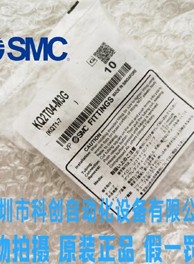 SMC气管T型三通接头KQ2T04/06/08/10/12-M3G/M5A/01AS/02AS/03AS