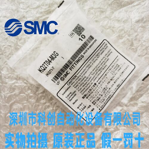 气管T型三通接头KQ2T04-M3GSMC