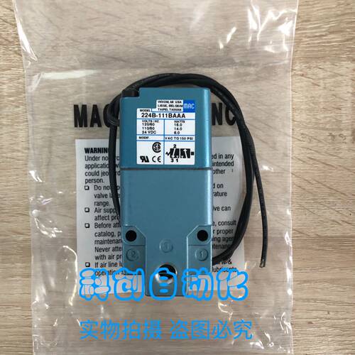 224B-111BA 全新原装MAC高频电磁阀 现货2个 假一罚十 包邮。