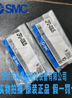 日本SMC真空吸盘ZP2-03US/ZP2-03UN/ZP2-03UGN/ZP2-03UGS大量现货
