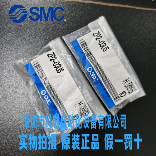 日本SMC真空吸盘ZP2-03US/ZP2-03UN/ZP2-03UGN/ZP2-03UGS大量现货