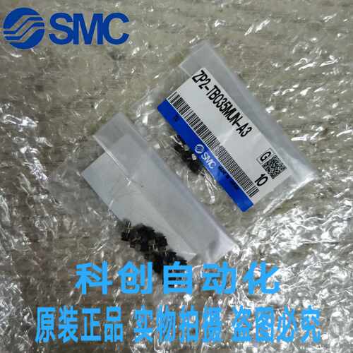 全新原装SMC真空吸盘ZP2-TB035MUN-A3/ZP2-TB035MUS 大量现货