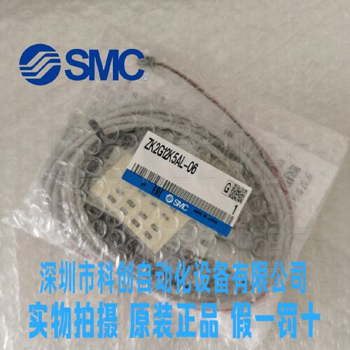 日本SMC真空发生器ZK2G12K5AL-06/ZK2G15K5AL-06 现货 假一罚十