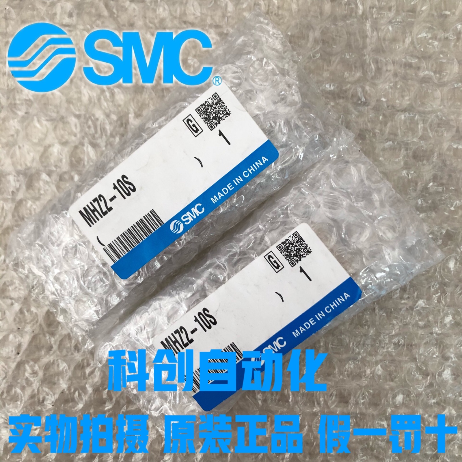 全新原装SMC气缸MHZ2-10S/MHZ2-16S 大量现货 假一罚十