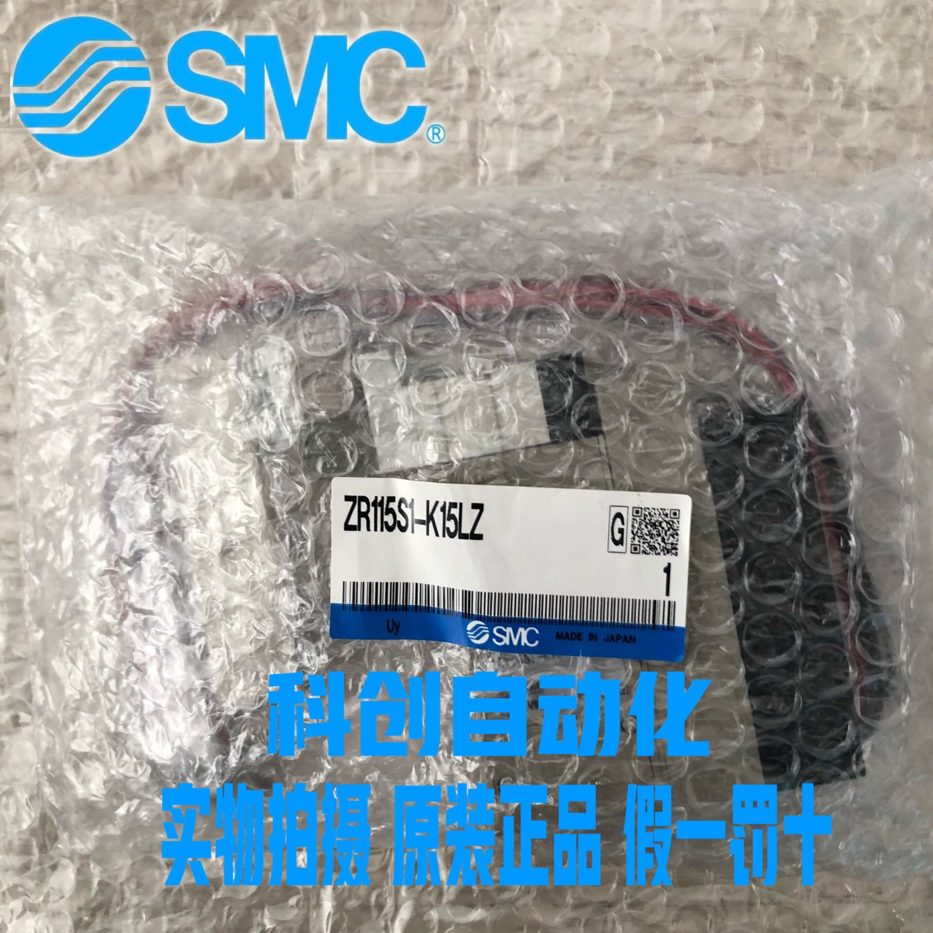 全新原装SMC真空发生器ZR115S1-K15LZ 大量现货 假一罚十