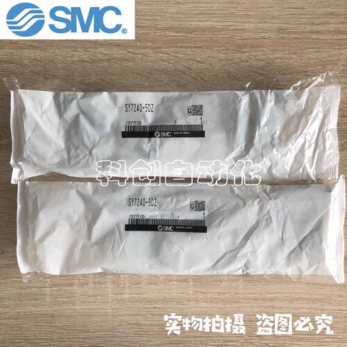 全新原装进口SMC电磁阀 SY7240-5DZ 现货供应 假一罚十