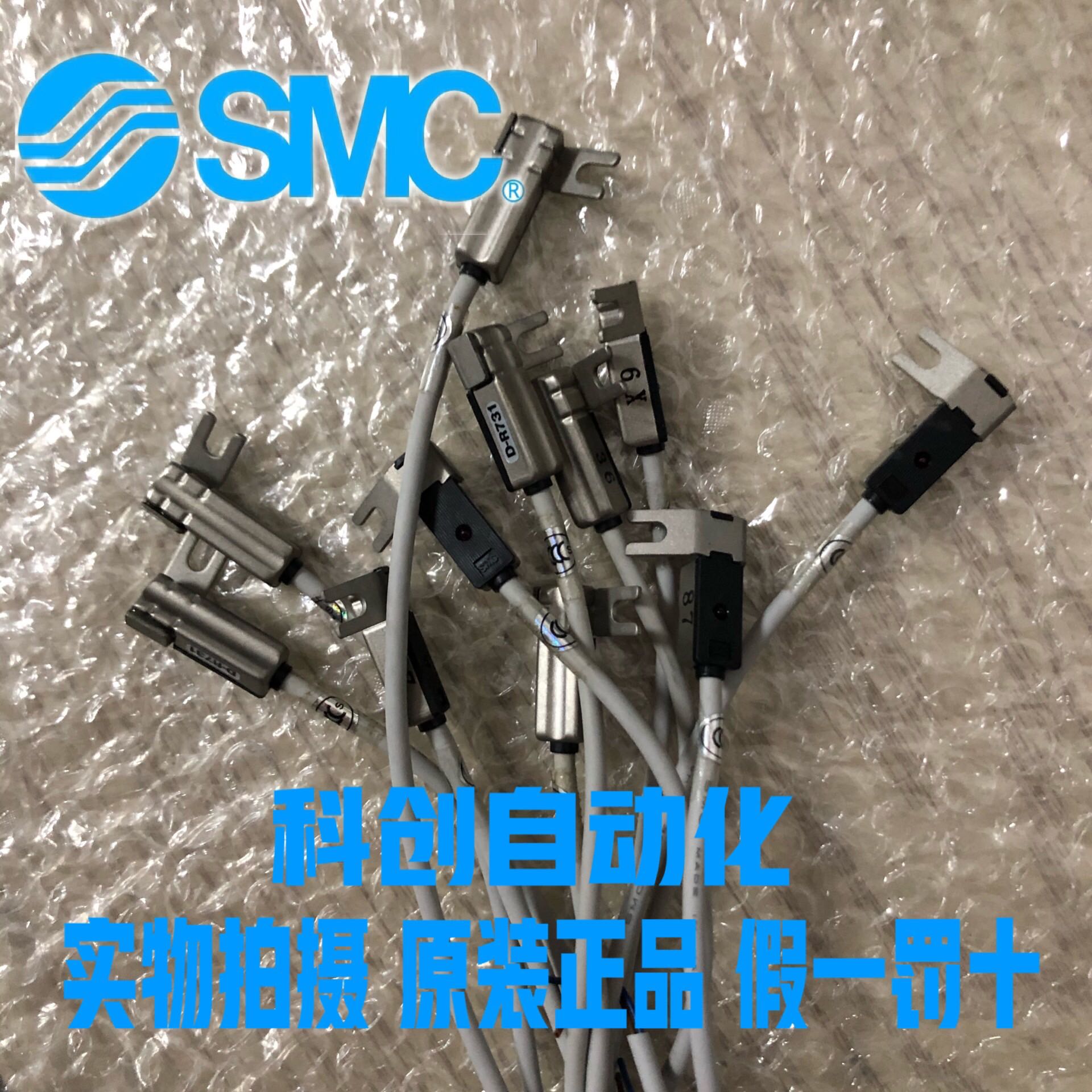 磁性开关3C-D-R731Lsmc