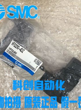 全新原装日本进口SMC电磁阀VFR2210-4DZ 大量现货 假一罚十 包邮