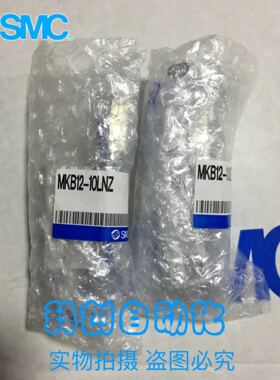 SMC夹紧气缸MKB12/16/20/25/32/40-10LZ/10RZ/20LZ/20RZ/30LZ/30R