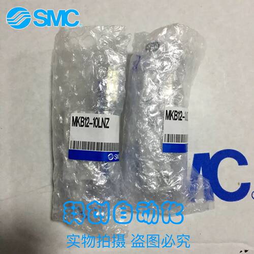 夹紧气缸MKB12SMCMKB16MKB20