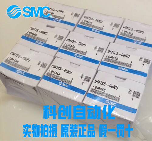 smc日本多管路接头大量现货