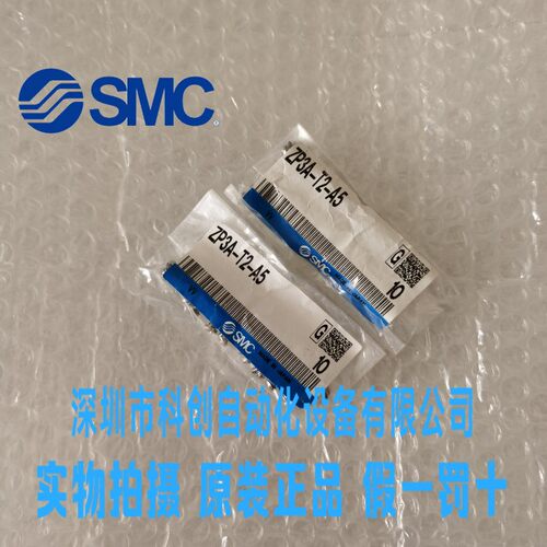 吸盘支架ZP3A-T2-A5SMC