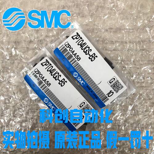 SMC真空吸盘ZPT04UGS-B5/ZPT04UGN-B5/ZPT04UN-B5/ZPT04US 现货