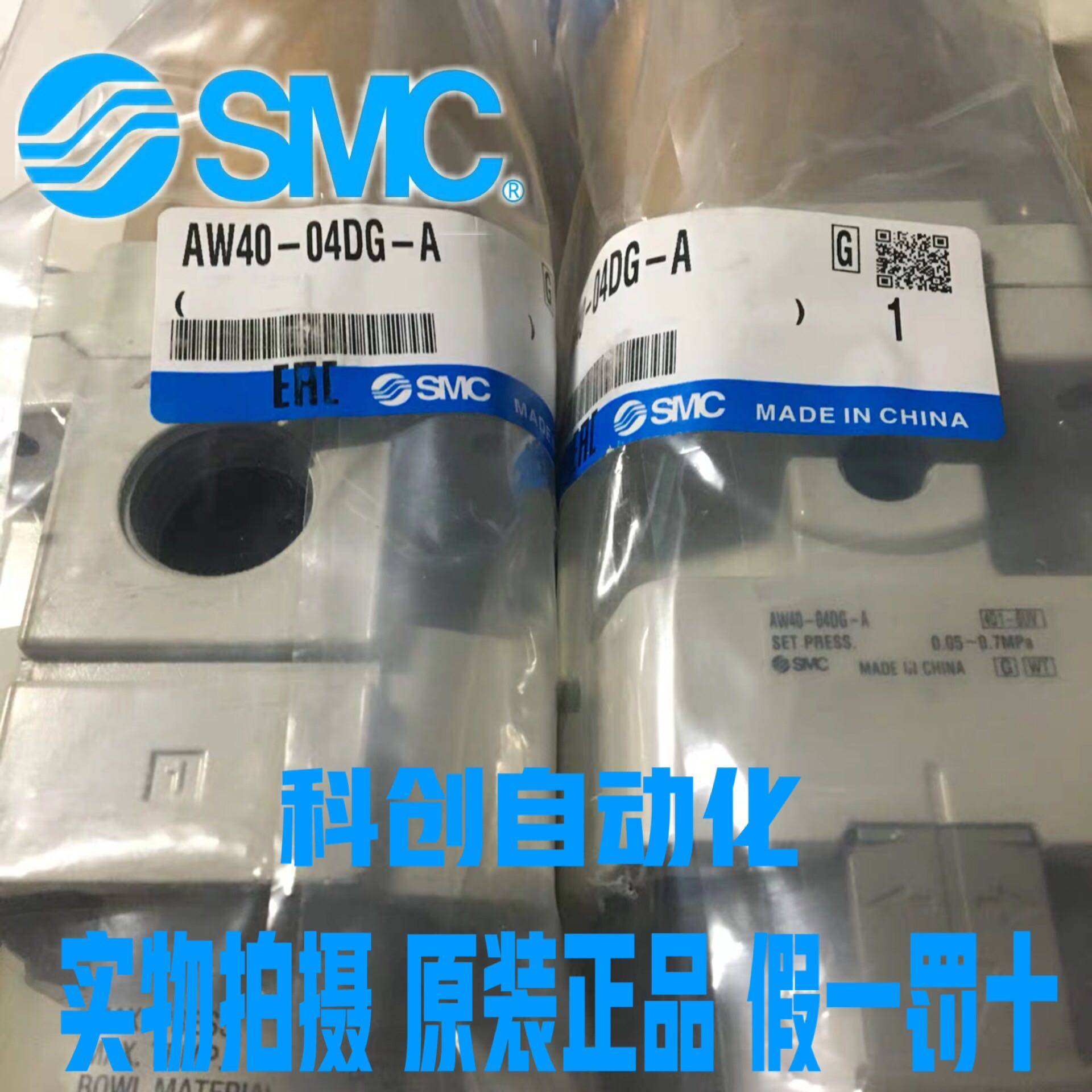SMC过滤减压阀 AW40-04D-A AW40-04BD-A AW40-04DG-A 大量现货