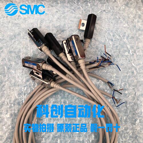 D-A56 D-A56L 全新原装SMC磁性开关 大量现货 假货白送 现货