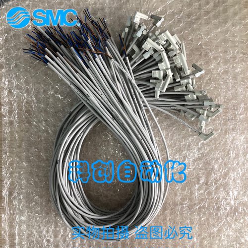 全新原装SMC磁性开关D-M9NV D-M9NVM D-M9NVL D-M9NVZ 现货