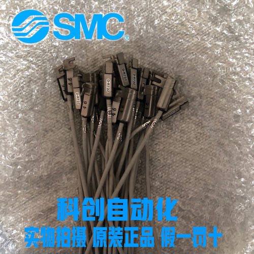 D-R731 D-R732 D-R731L D-R732L 全新原装SMC磁性开关 假一罚十