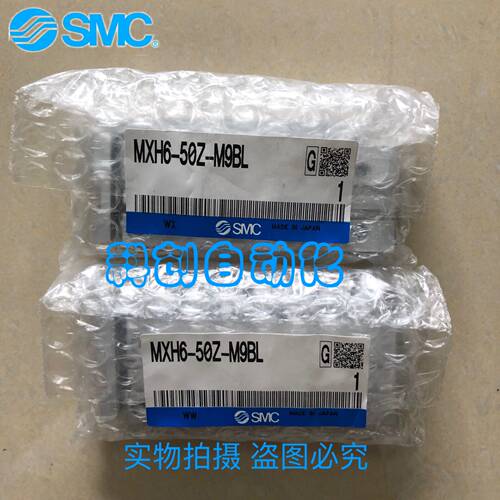 MXH6-30Z MXH6-30Z-M9BL 全新原装SMC气动滑台 大量现货