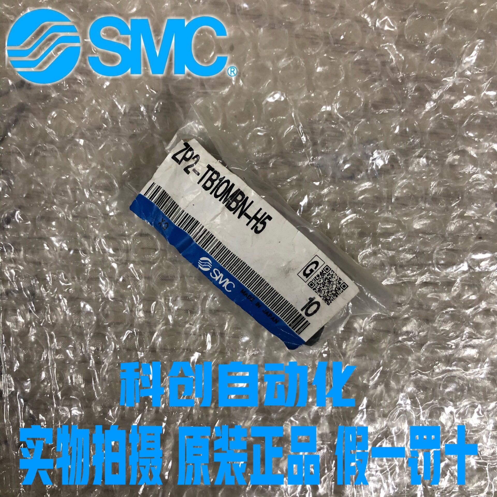 SMC真空吸盘ZP2-TB10MBN/MBS-H5/ZP2-TB20MBS/MBN-H5全新原装