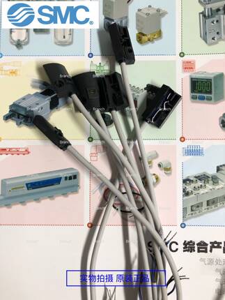 全新原装SMC磁性开关D-S991 D-S992 现货