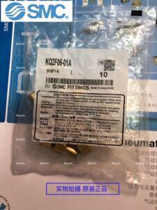 全新原装SMC 接头 KQ2F06-01A 现货