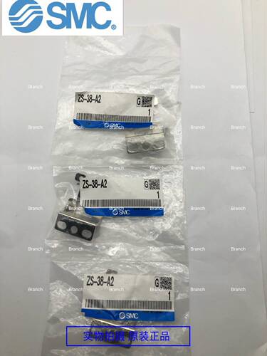 全新原装SMC压力开关支架 ZS-38-A2 现货