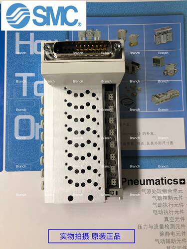 全新原装SMC汇流板 SS5Y3-50F1-08B-C4 现货