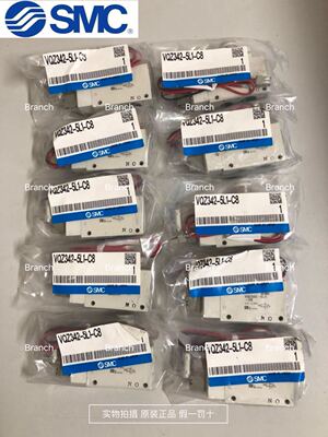 全新原装SMC电磁阀 VQZ342-5L1-C8 现货