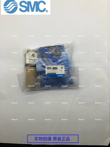 AR10-M5BG-A G27-10-R1 全新原装SMC调压阀 假一罚十 现货。