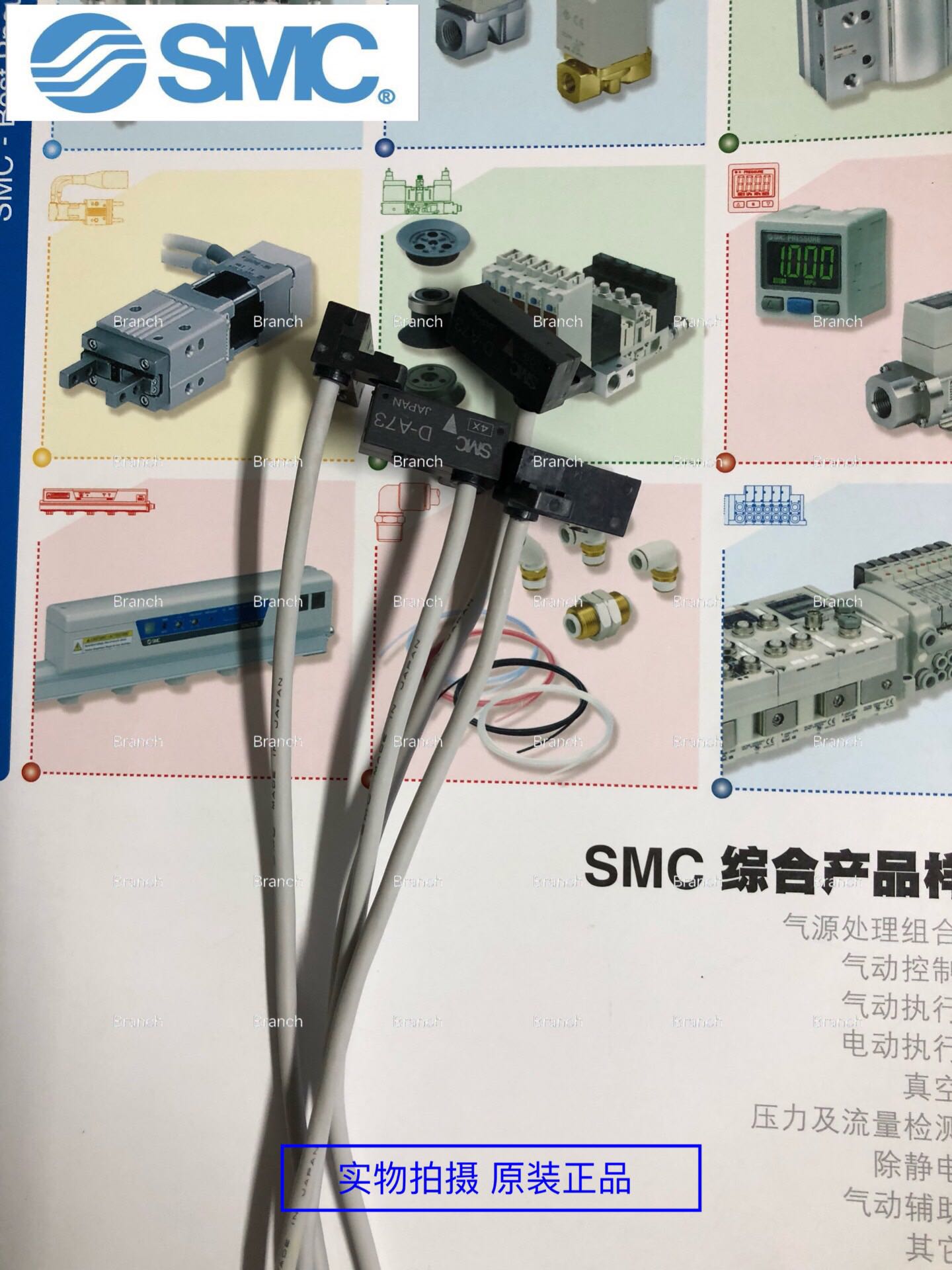 全新原装SMC磁性开关D-A73 D-A73L D-A73Z 现货 标准件/零部件/工业耗材 其他气动元件 原图主图